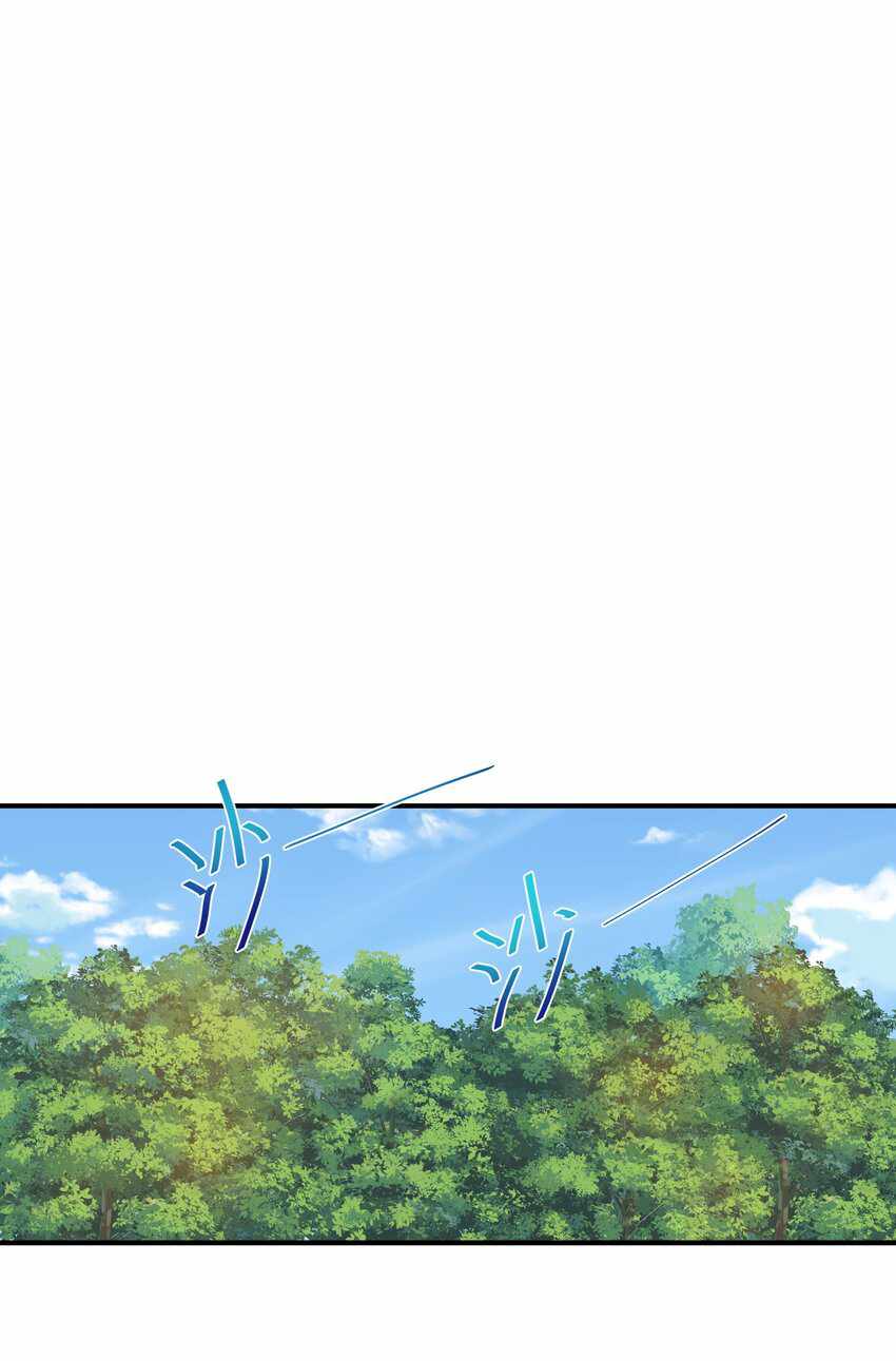 I’m Only Two Thousand Five Hundred Years Old Chapter 15 - Page 33