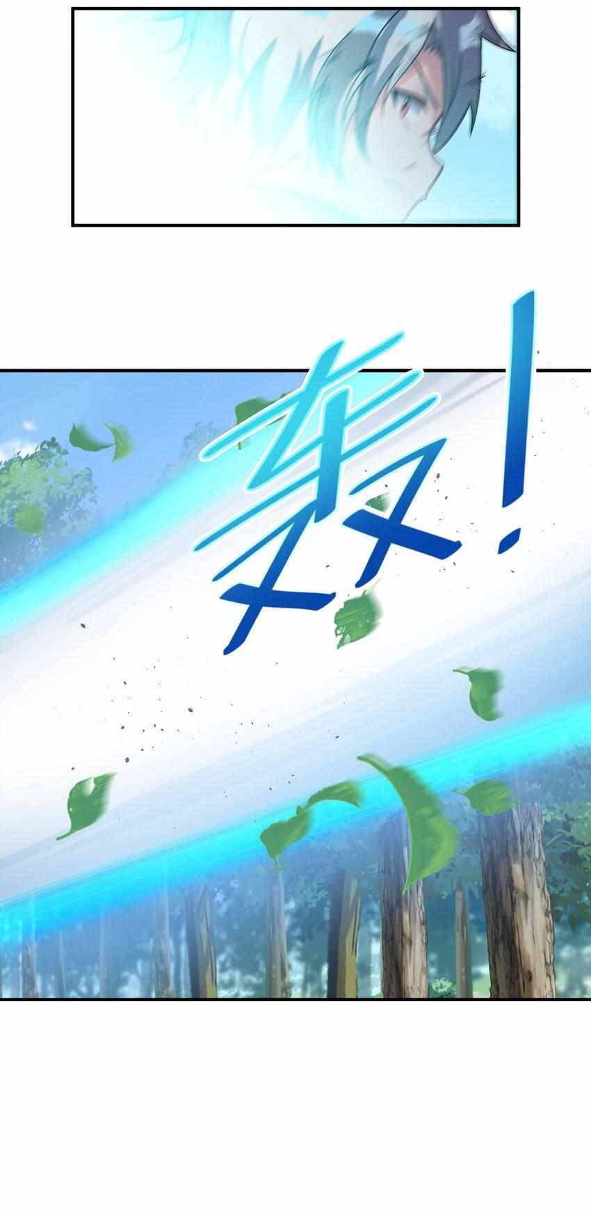 I’m Only Two Thousand Five Hundred Years Old Chapter 15 - Page 42