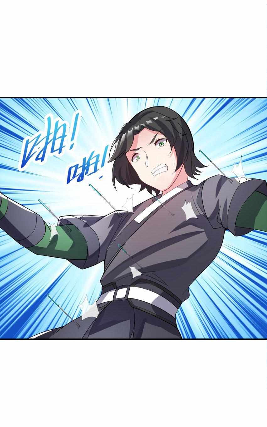 I’m Only Two Thousand Five Hundred Years Old Chapter 15 - Page 56