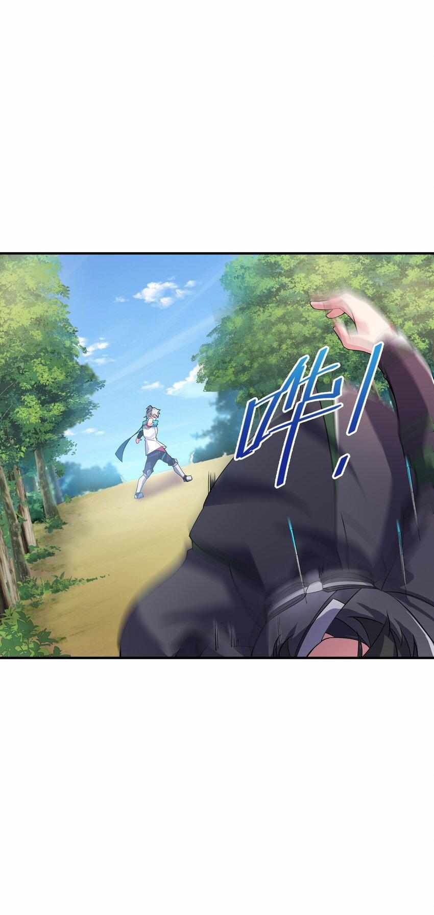 I’m Only Two Thousand Five Hundred Years Old Chapter 15 - Page 57