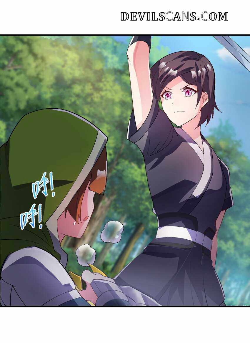 I’m Only Two Thousand Five Hundred Years Old Chapter 15 - Page 62