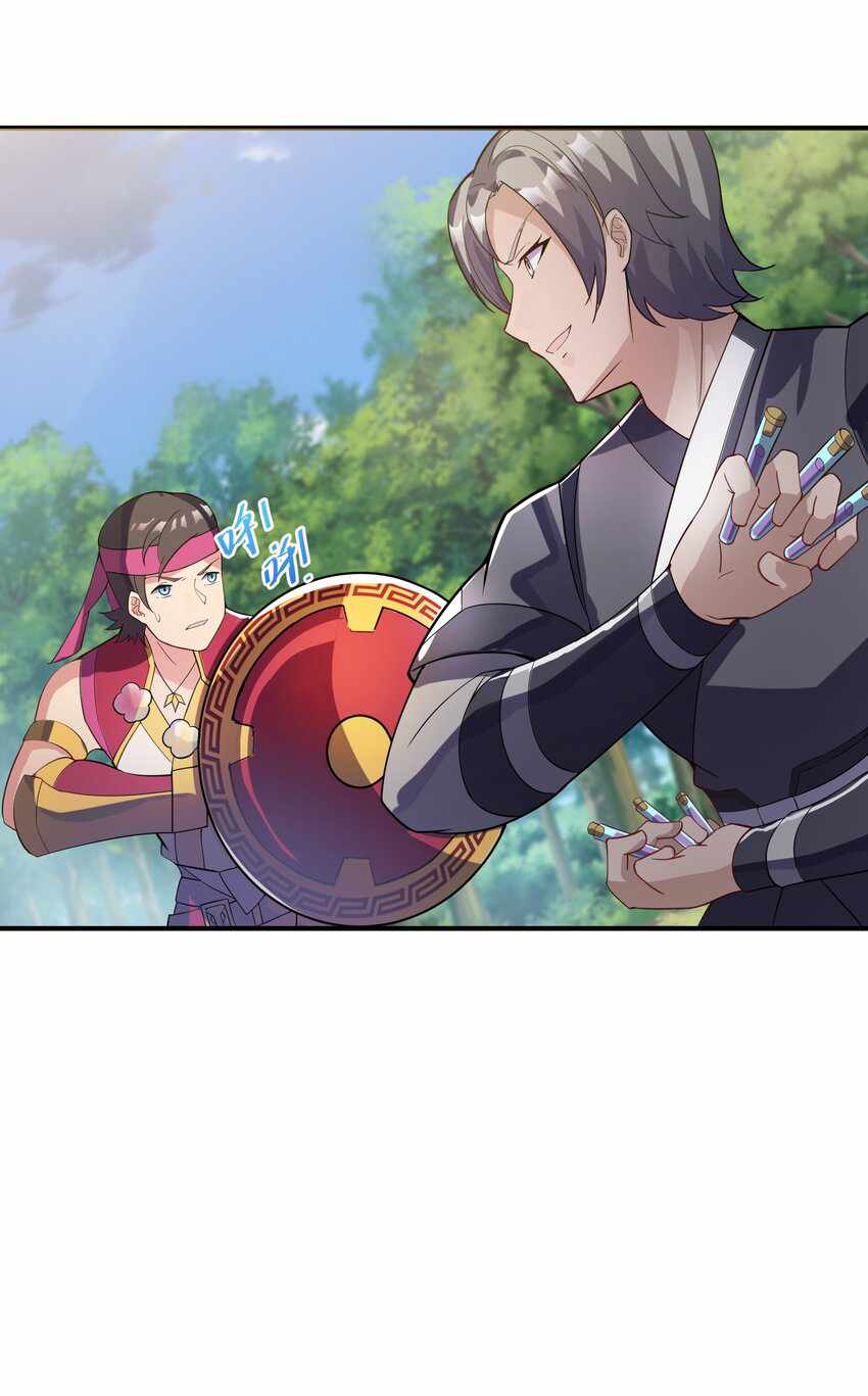 I’m Only Two Thousand Five Hundred Years Old Chapter 15 - Page 63