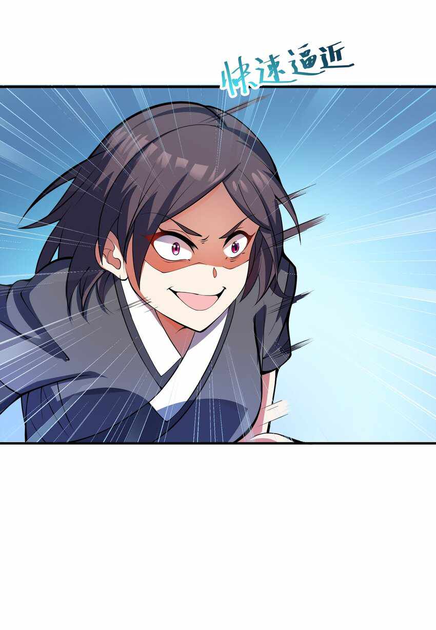 I’m Only Two Thousand Five Hundred Years Old Chapter 17 - Page 27