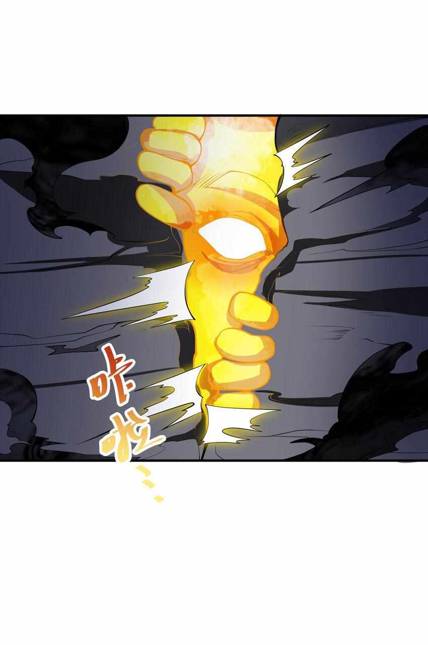 I’m Only Two Thousand Five Hundred Years Old Chapter 17 - Page 35