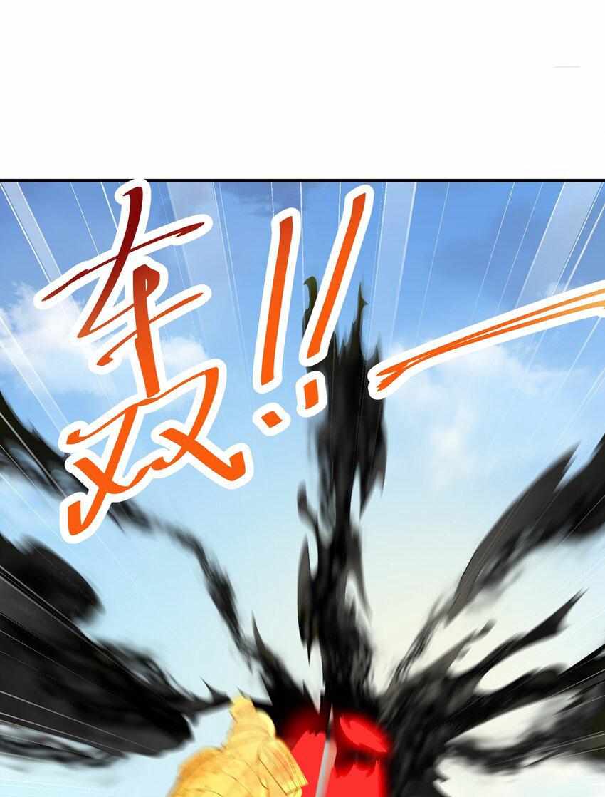 I’m Only Two Thousand Five Hundred Years Old Chapter 17 - Page 40