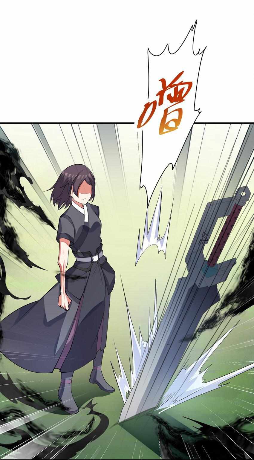 I’m Only Two Thousand Five Hundred Years Old Chapter 17 - Page 46