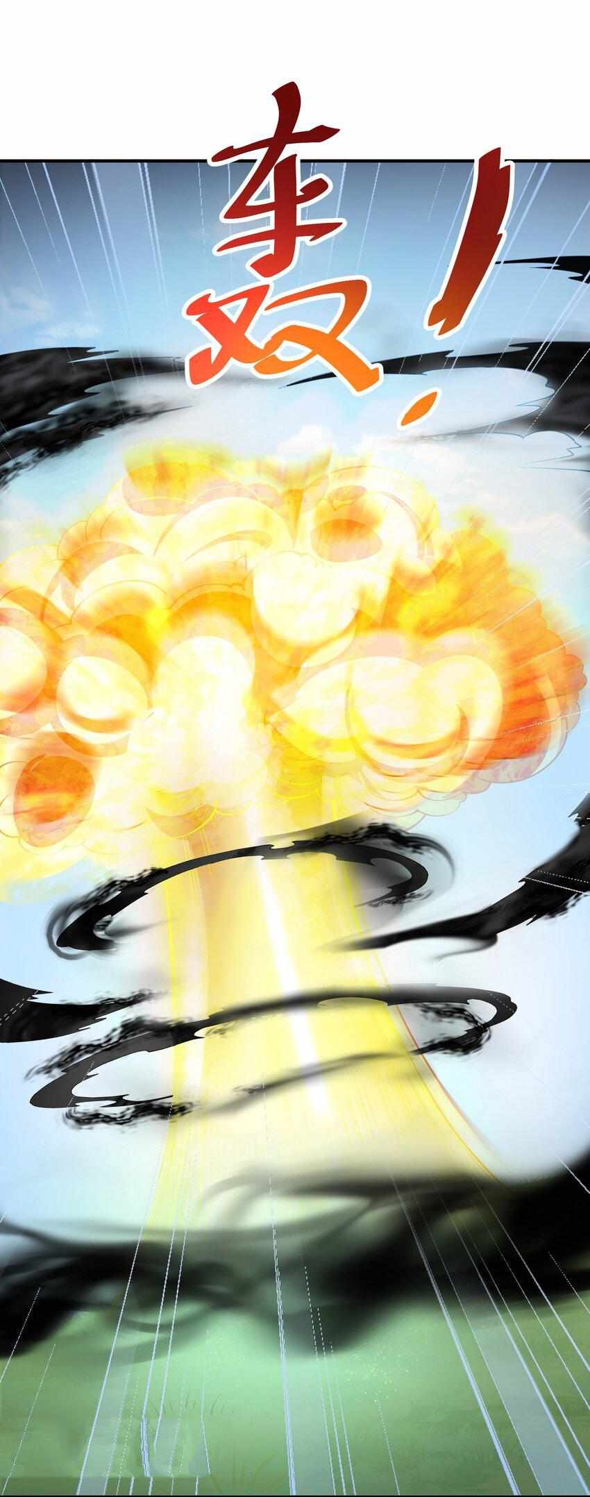 I’m Only Two Thousand Five Hundred Years Old Chapter 17 - Page 62