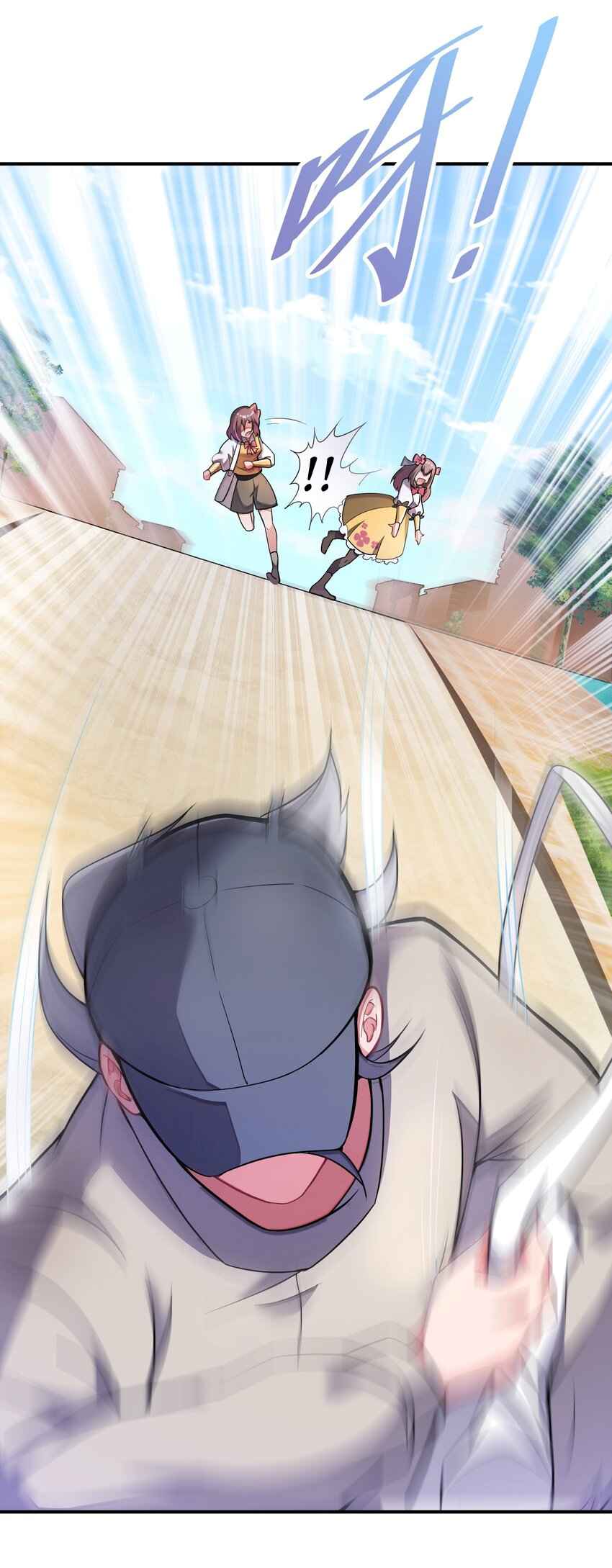I’m Only Two Thousand Five Hundred Years Old Chapter 2 - Page 14