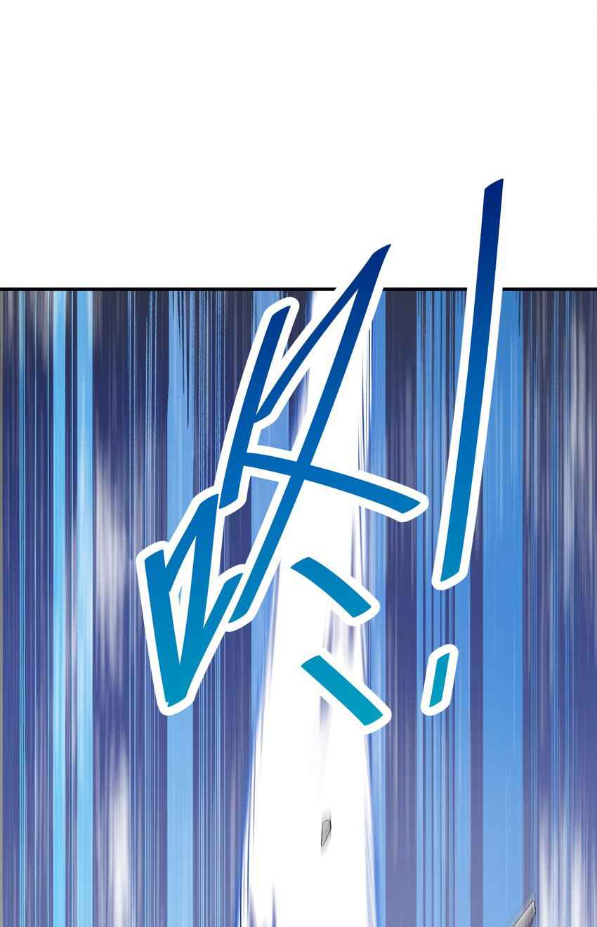 I’m Only Two Thousand Five Hundred Years Old Chapter 2 - Page 42