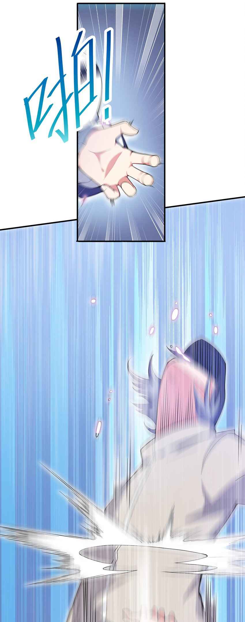 I’m Only Two Thousand Five Hundred Years Old Chapter 2 - Page 50