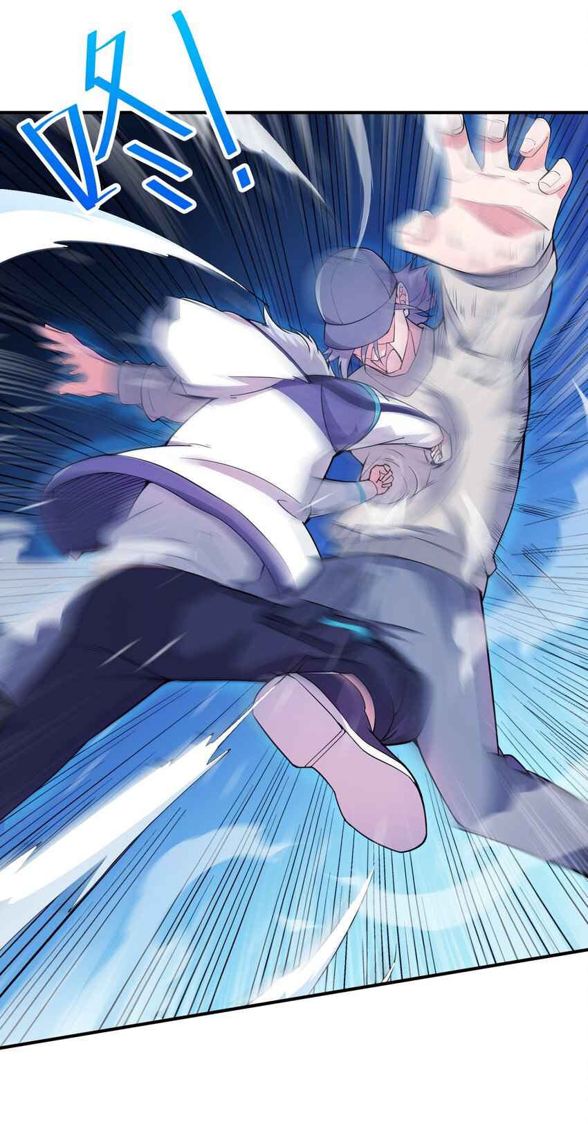 I’m Only Two Thousand Five Hundred Years Old Chapter 2 - Page 54