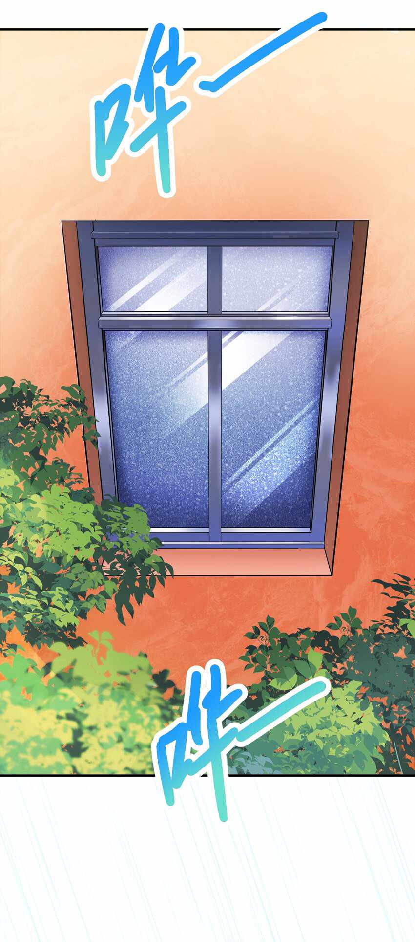 I’m Only Two Thousand Five Hundred Years Old Chapter 3 - Page 16