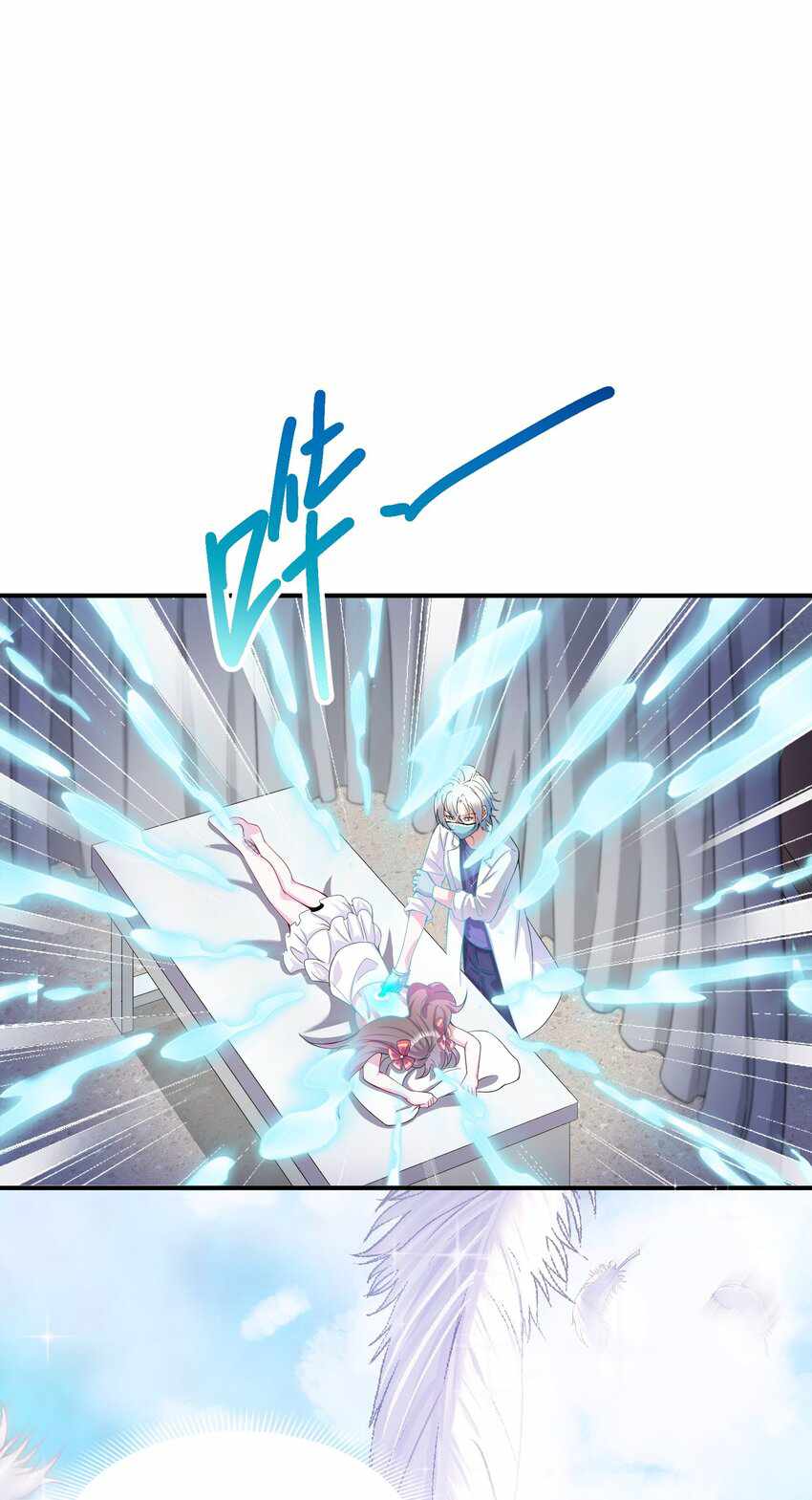 I’m Only Two Thousand Five Hundred Years Old Chapter 3 - Page 60
