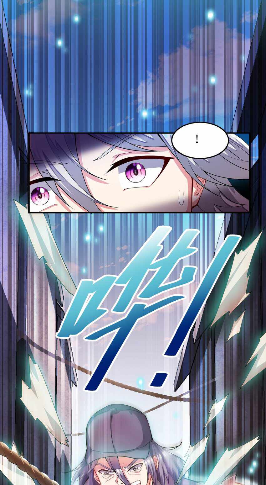 I’m Only Two Thousand Five Hundred Years Old Chapter 4 - Page 15