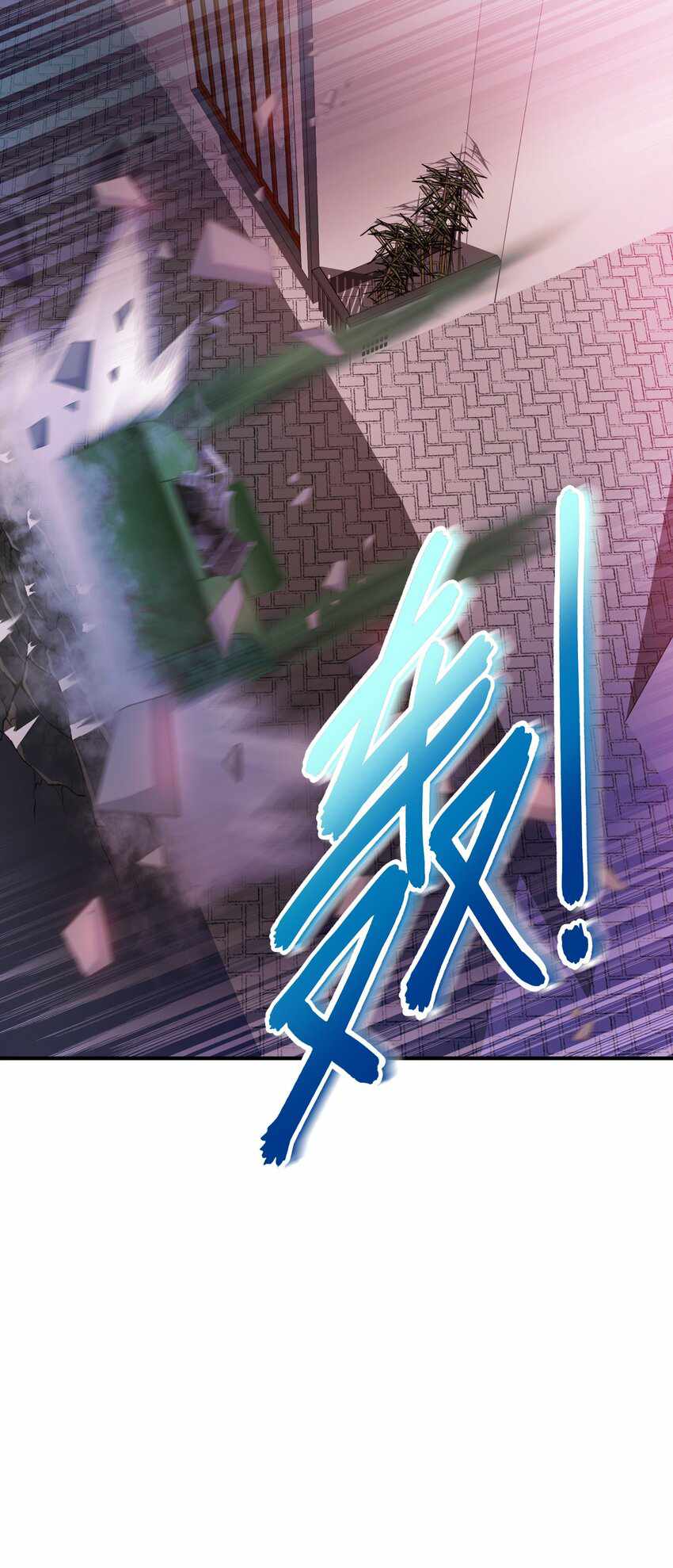 I’m Only Two Thousand Five Hundred Years Old Chapter 4 - Page 18
