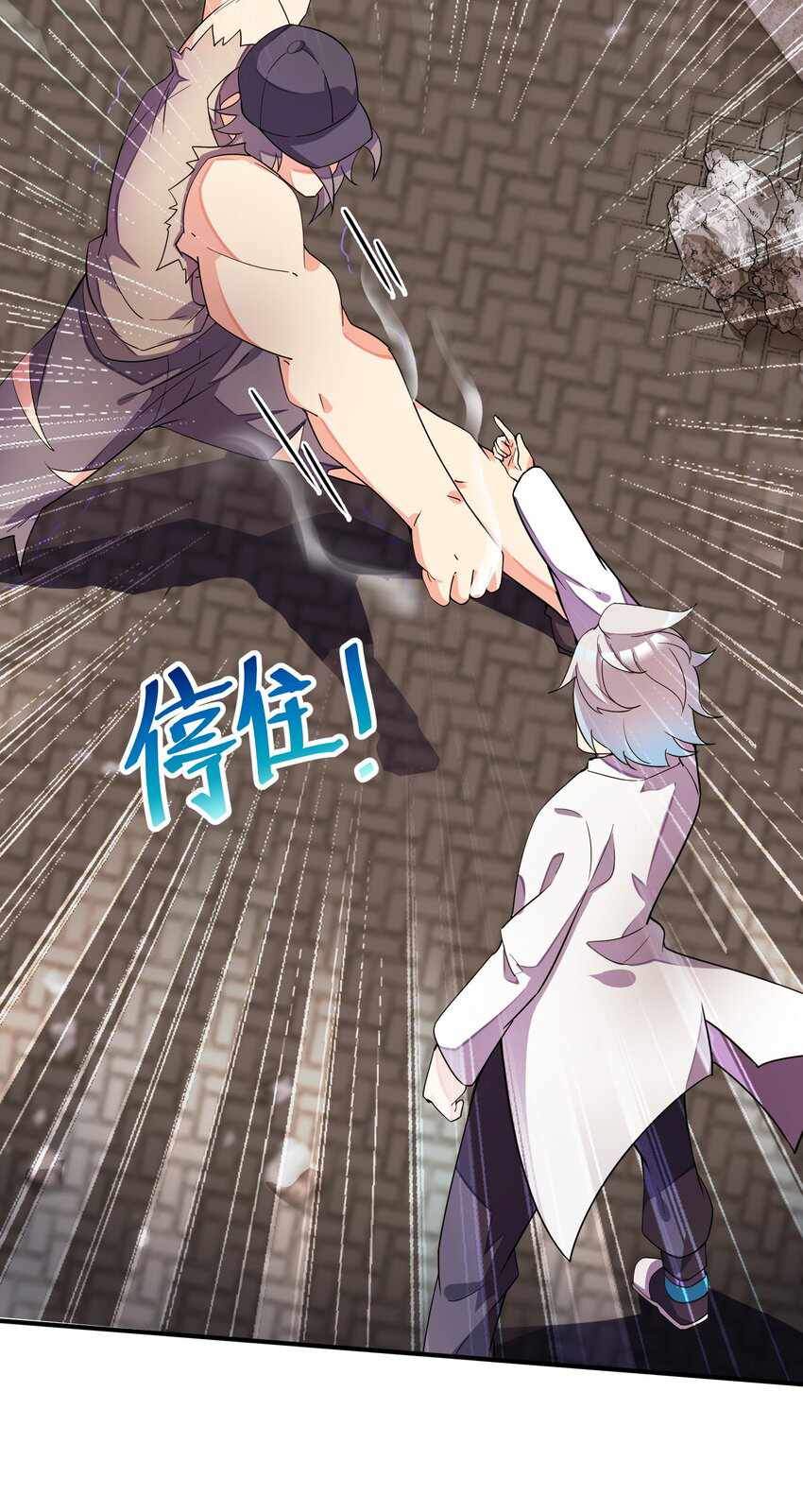 I’m Only Two Thousand Five Hundred Years Old Chapter 4 - Page 37