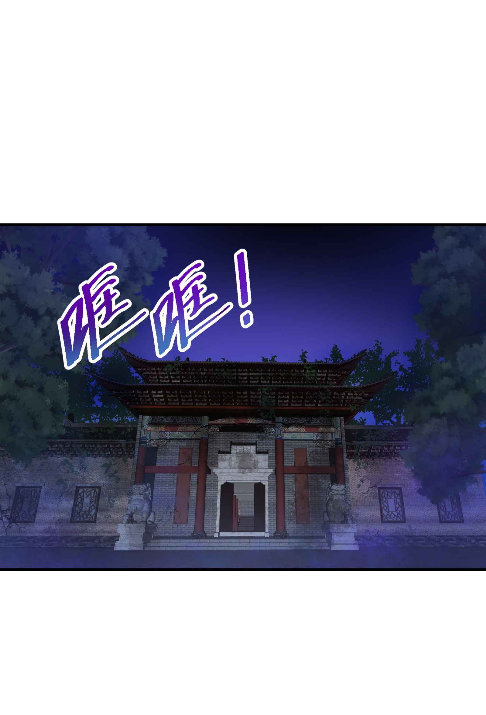 I’m Only Two Thousand Five Hundred Years Old Chapter 5 - Page 33