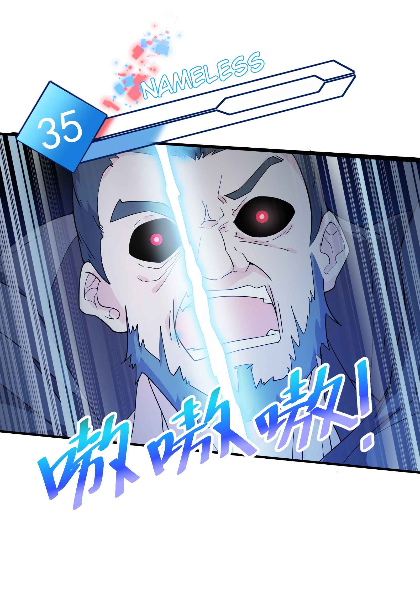 I’m Only Two Thousand Five Hundred Years Old Chapter 5 - Page 62