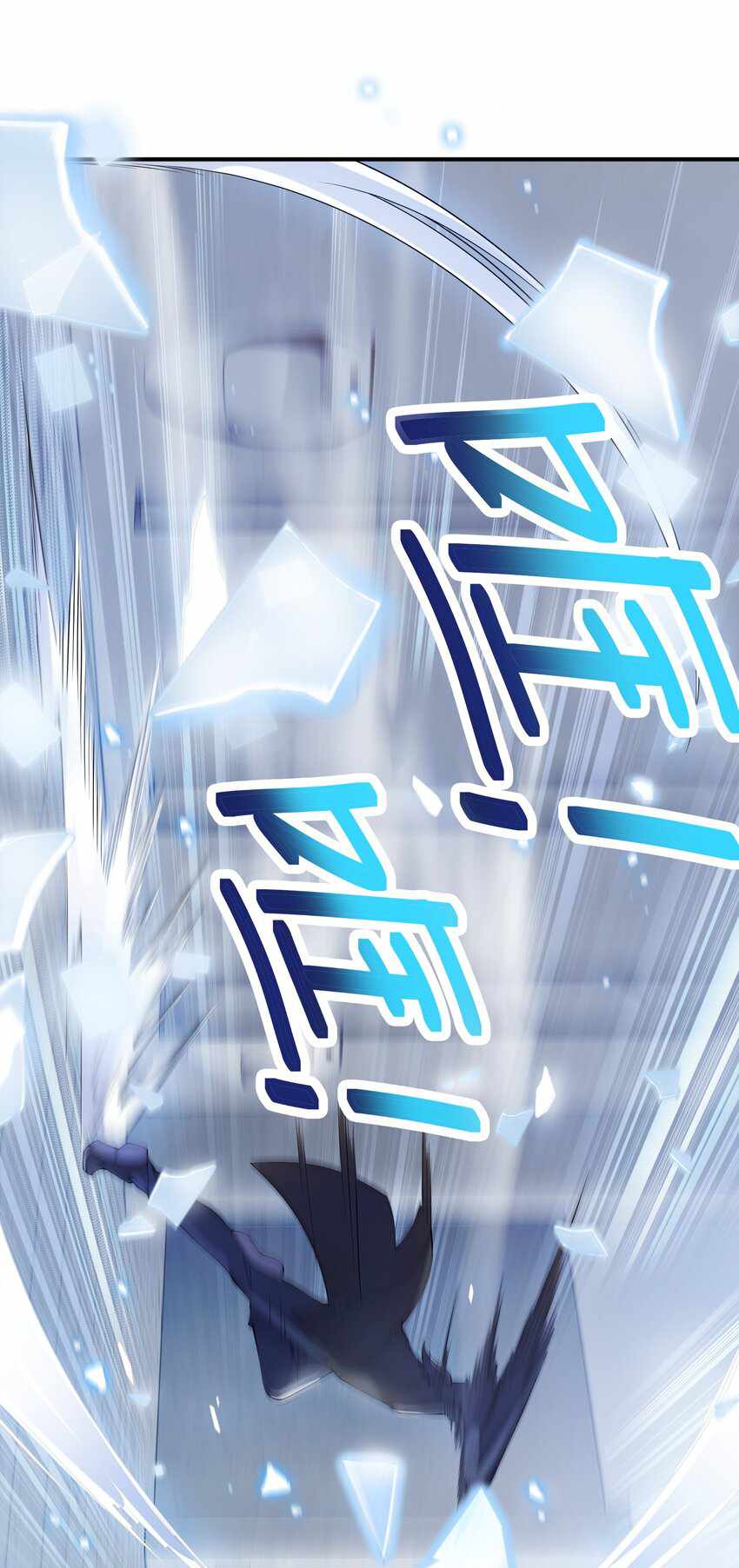 I’m Only Two Thousand Five Hundred Years Old Chapter 6 - Page 27