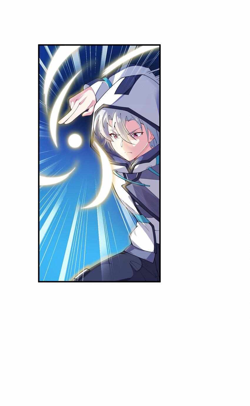 I’m Only Two Thousand Five Hundred Years Old Chapter 6 - Page 32
