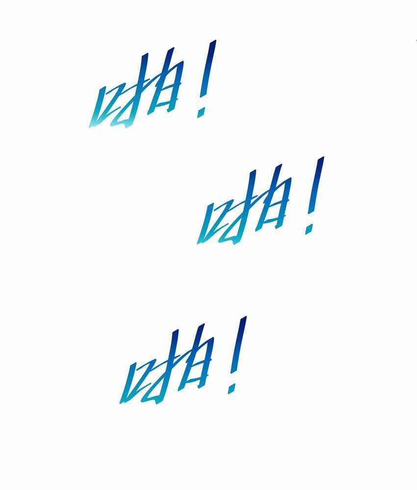 I’m Only Two Thousand Five Hundred Years Old Chapter 6 - Page 34