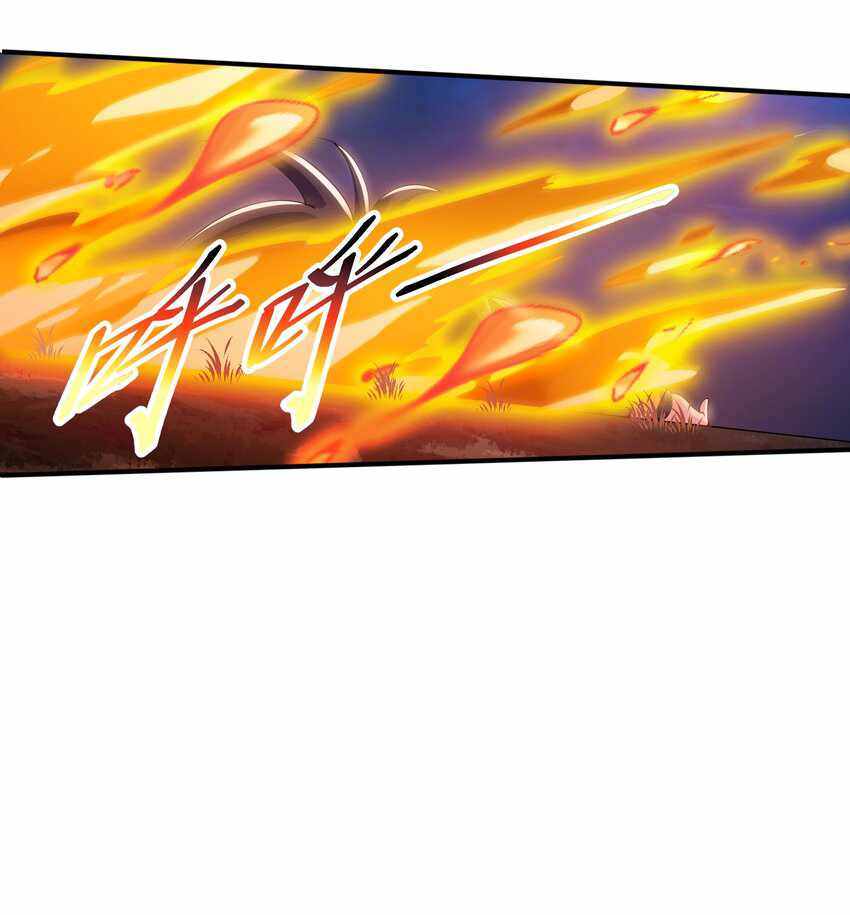 I’m Only Two Thousand Five Hundred Years Old Chapter 7 - Page 37
