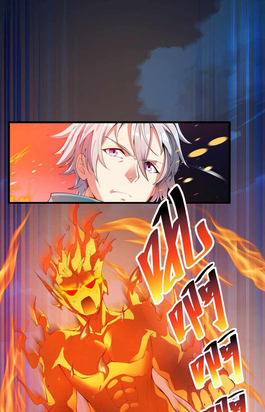 I’m Only Two Thousand Five Hundred Years Old Chapter 7 - Page 38