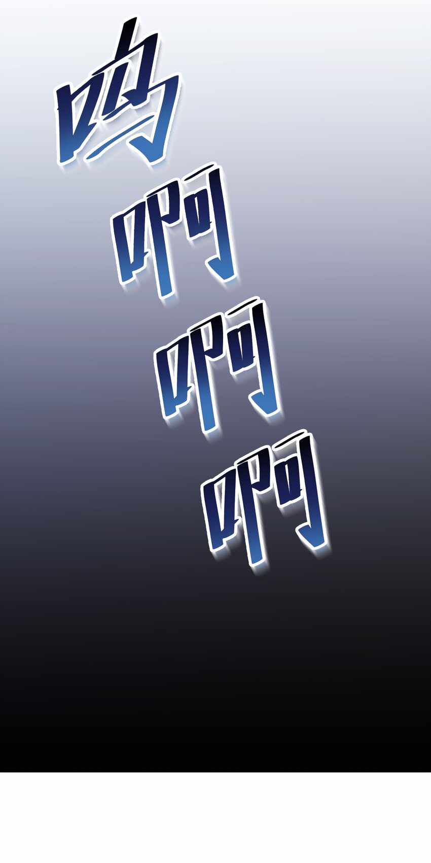 I’m Only Two Thousand Five Hundred Years Old Chapter 7 - Page 65