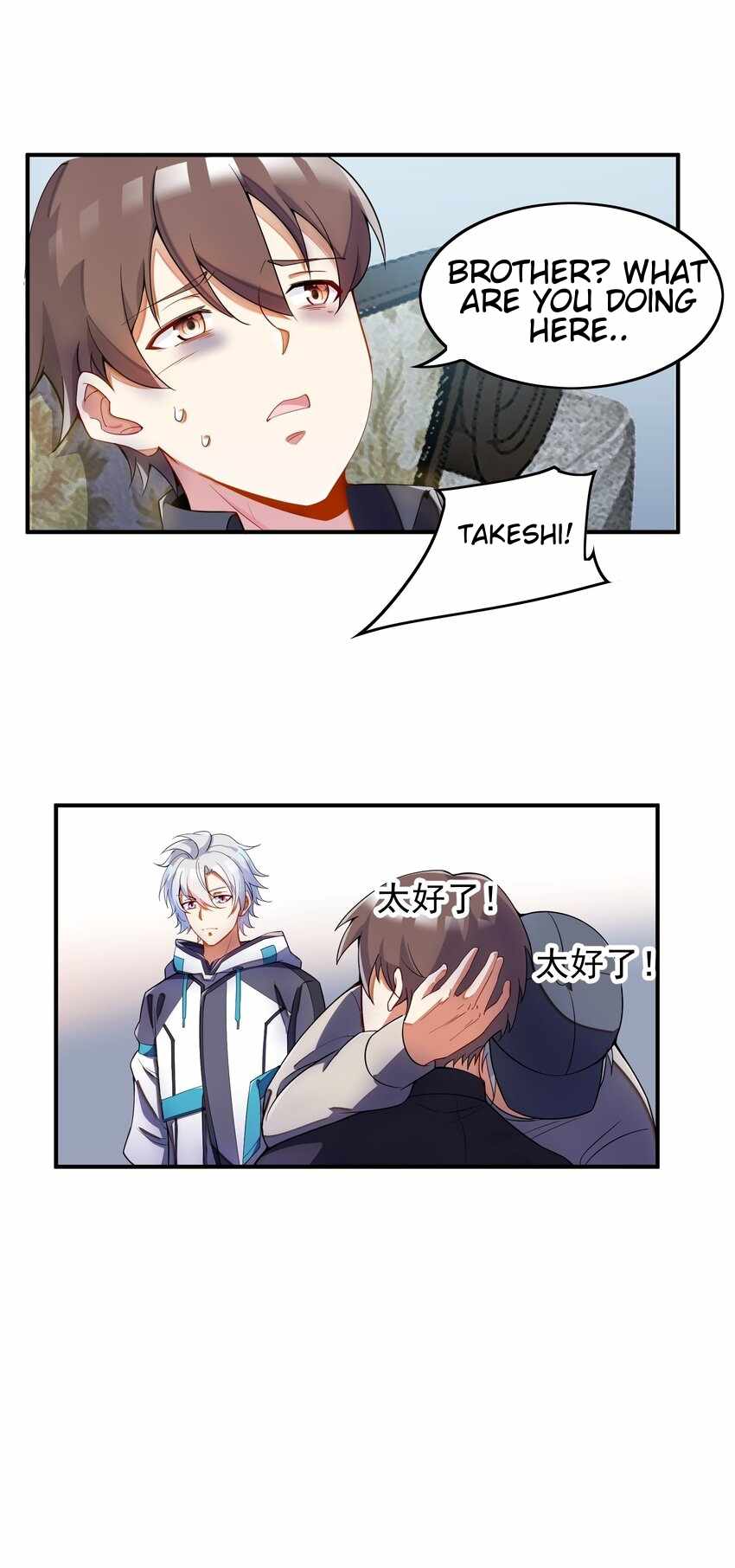 I’m Only Two Thousand Five Hundred Years Old Chapter 8 - Page 70