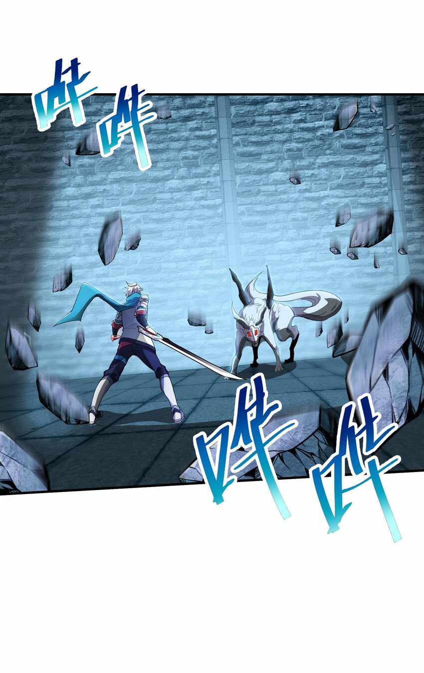 I’m Only Two Thousand Five Hundred Years Old Chapter 9 - Page 27