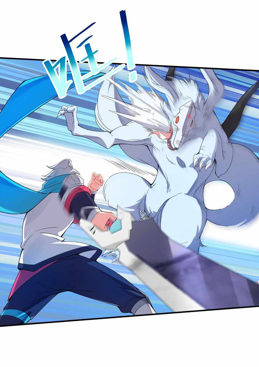 I’m Only Two Thousand Five Hundred Years Old Chapter 9 - Page 34