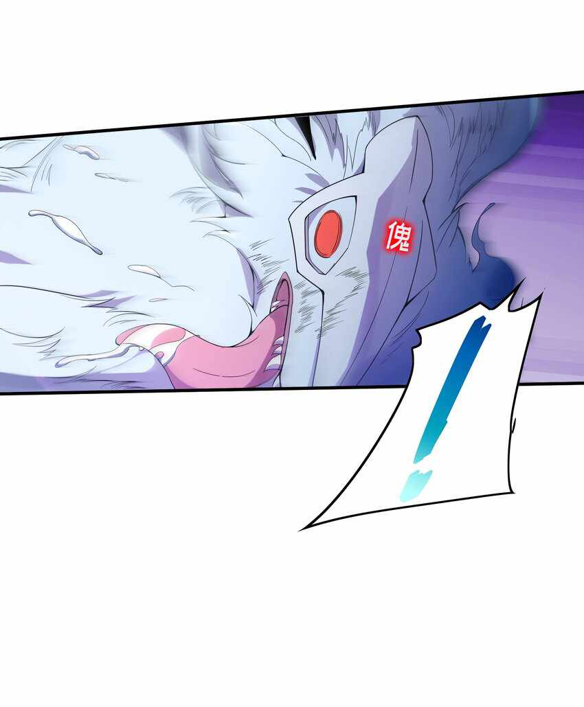 I’m Only Two Thousand Five Hundred Years Old Chapter 9 - Page 35