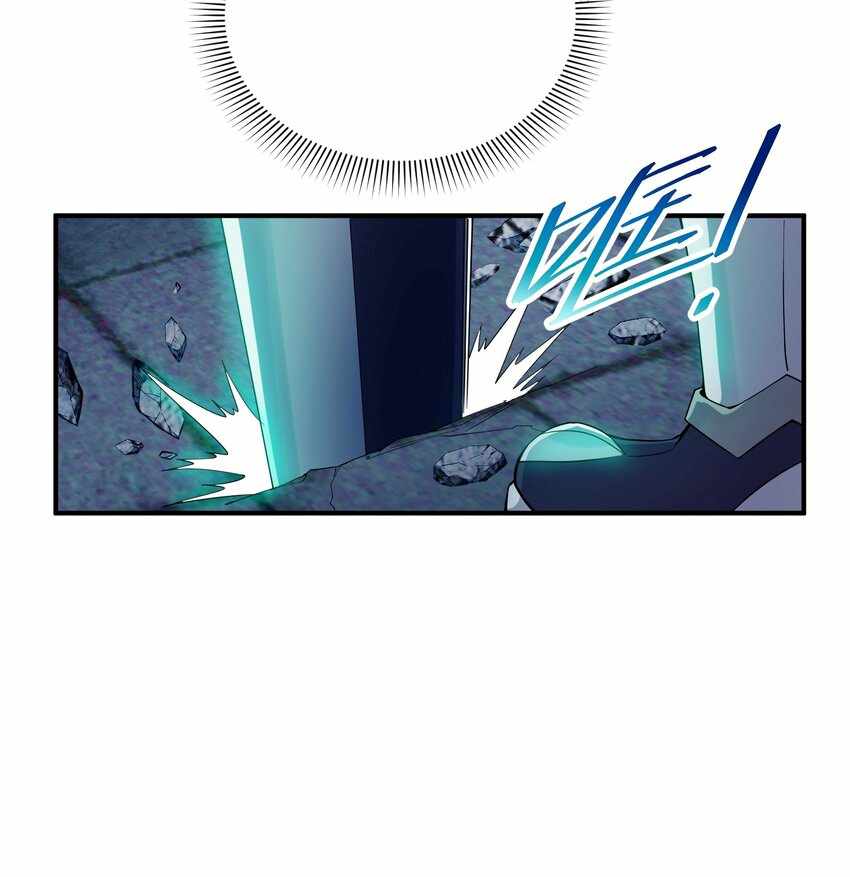 I’m Only Two Thousand Five Hundred Years Old Chapter 9 - Page 39