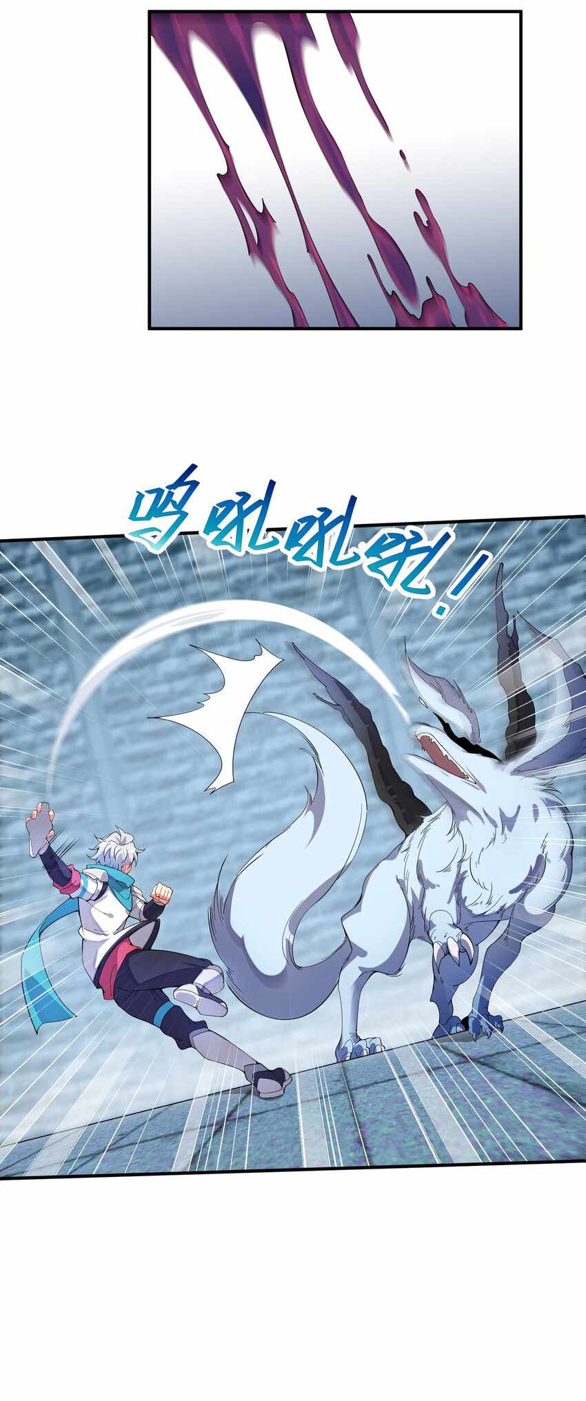 I’m Only Two Thousand Five Hundred Years Old Chapter 9 - Page 45