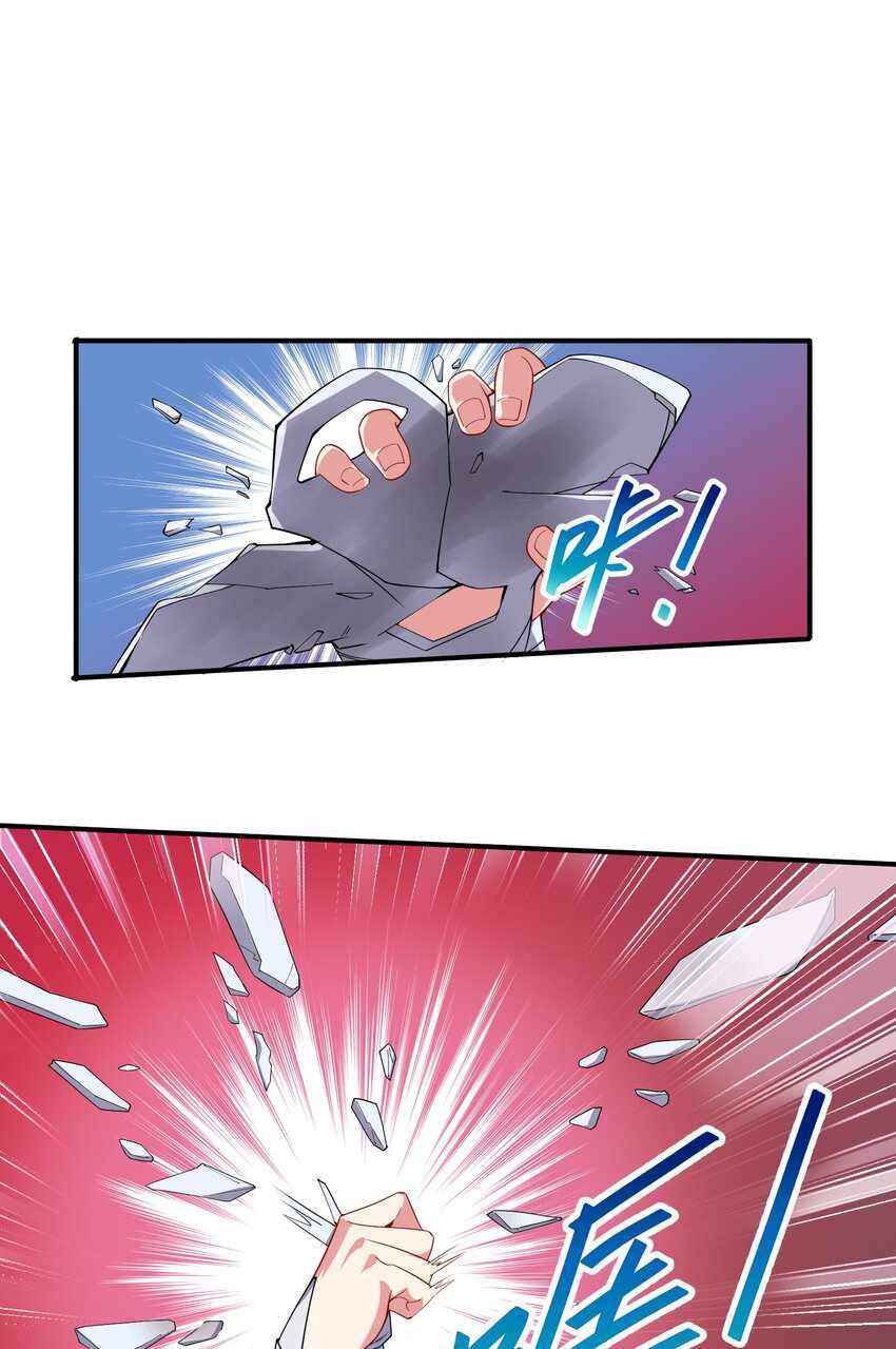 I’m Only Two Thousand Five Hundred Years Old Chapter 9 - Page 46