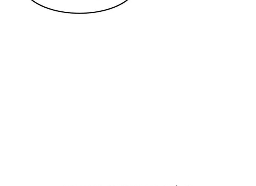I’m Pathetic, But I Still Want Romance Chapter 1 - Page 112