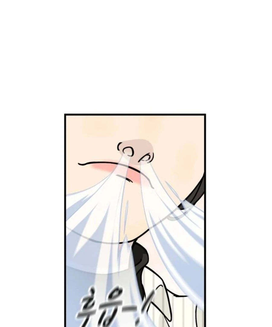 I’m Pathetic, But I Still Want Romance Chapter 1 - Page 119