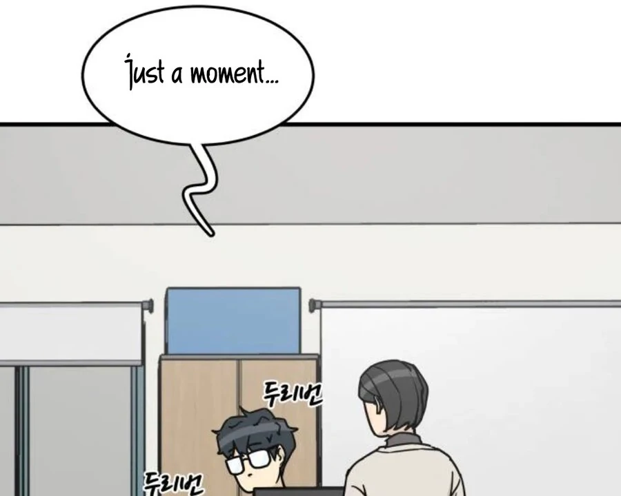 I’m Pathetic, But I Still Want Romance Chapter 1 - Page 148