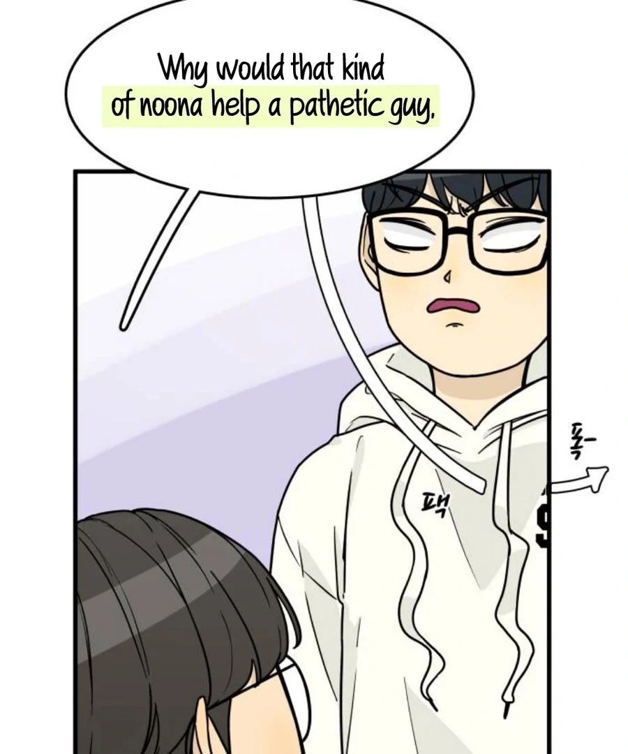 I’m Pathetic, But I Still Want Romance Chapter 1 - Page 192