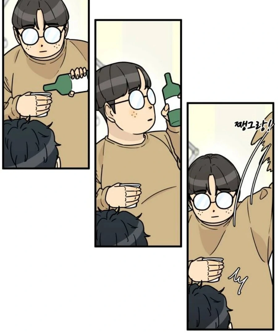 I’m Pathetic, But I Still Want Romance Chapter 1 - Page 206