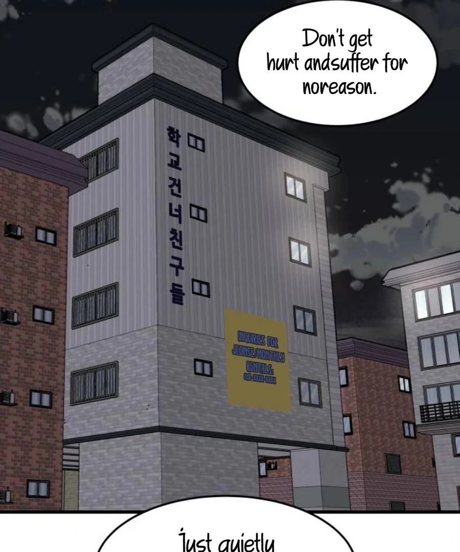 I’m Pathetic, But I Still Want Romance Chapter 1 - Page 221