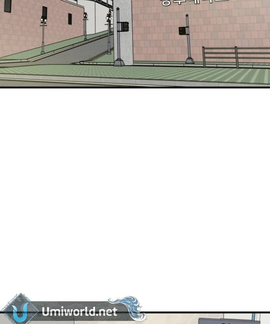 I’m Pathetic, But I Still Want Romance Chapter 1 - Page 225