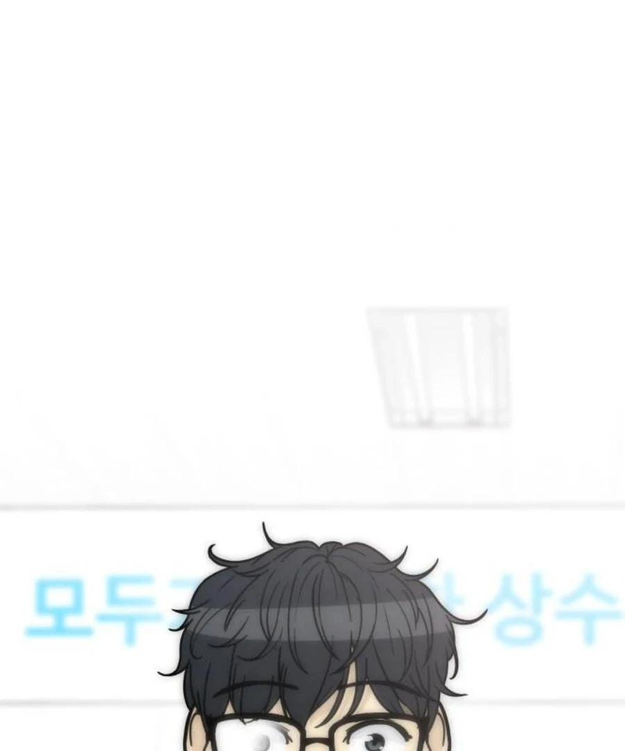 I’m Pathetic, But I Still Want Romance Chapter 1 - Page 294