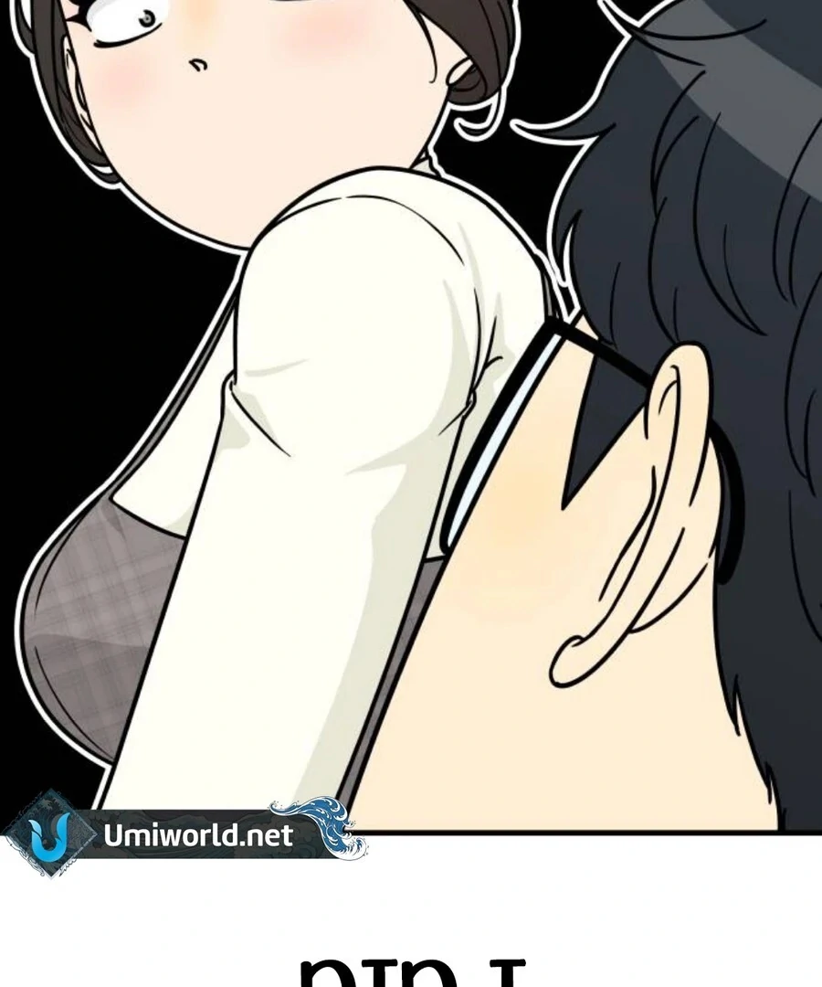 I’m Pathetic, But I Still Want Romance Chapter 2 - Page 178