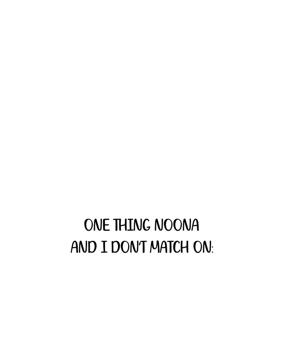 I’m Pathetic, But I Still Want Romance Chapter 2 - Page 85