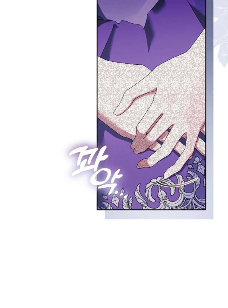I’m Ready for Divorce! Chapter 32 - Page 46