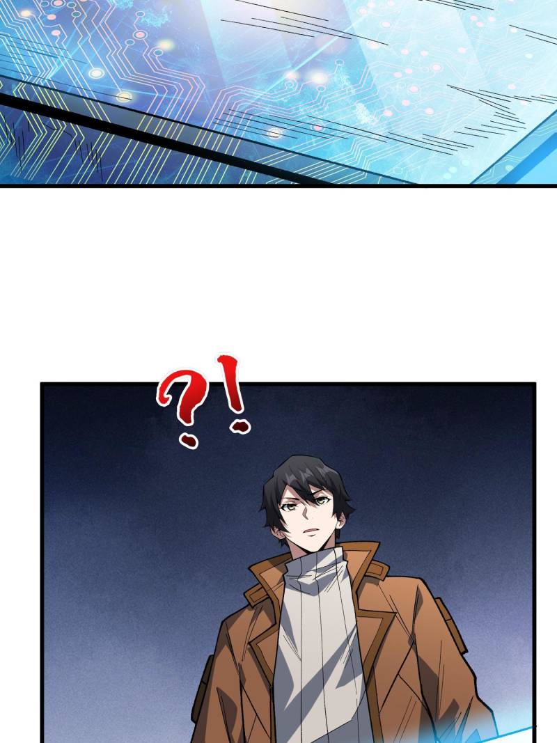 I’m Really Not a Supervillain Chapter 294 - Page 17