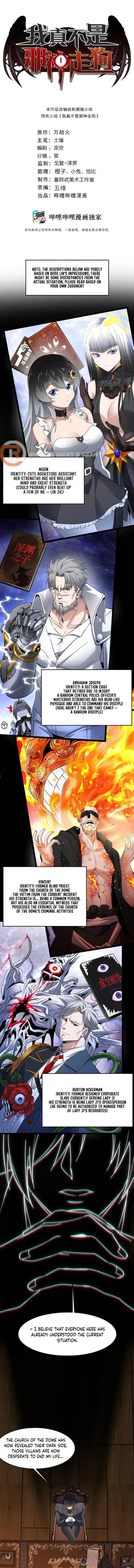 I’m Really Not The Demon God’s Lackey Chapter 170 - Page 0