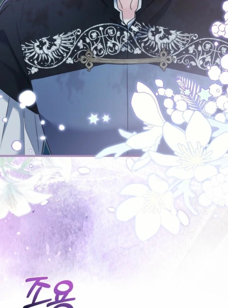 I’m Repaying The Kindness That Raised Me With Obsession Chapter 49 - Page 101