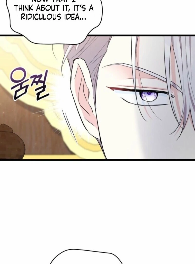 I’m Repaying The Kindness That Raised Me With Obsession Chapter 49 - Page 52